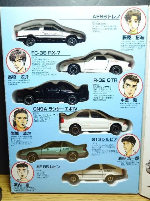 PX^R~bNg~JVol.1cZbgAE86/FC3S/R32/G{W/S13VrA/AE85