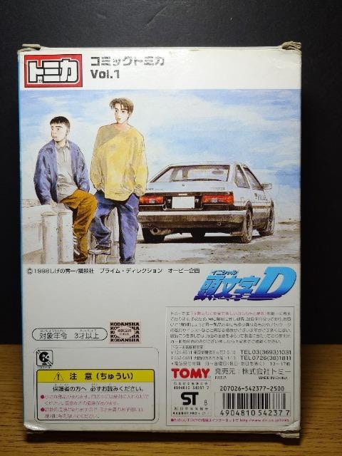 PX^R~bNg~JVol.1cZbgAE86/FC3S/R32/G{W/S13VrA/AE85