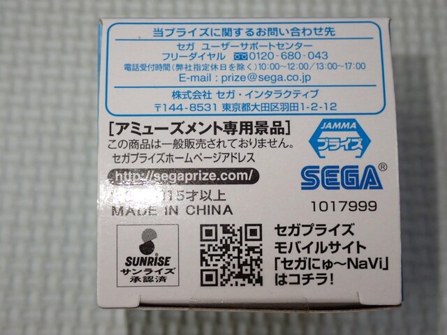 uCu TVC Qׂv`tBMA Vol.1 nӗj  Aj/R~bN/LN^[ 