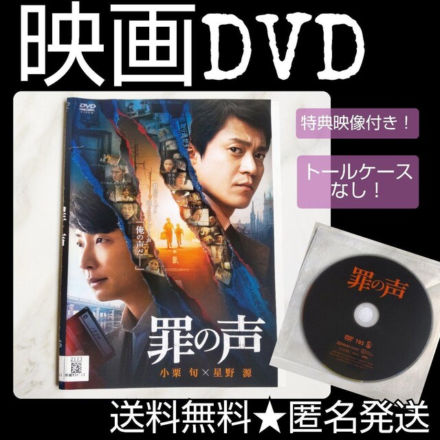 fDVDw߂̐x^ I{ 쌹 ̃q[}~Xe[   CD/DVD/rfI 