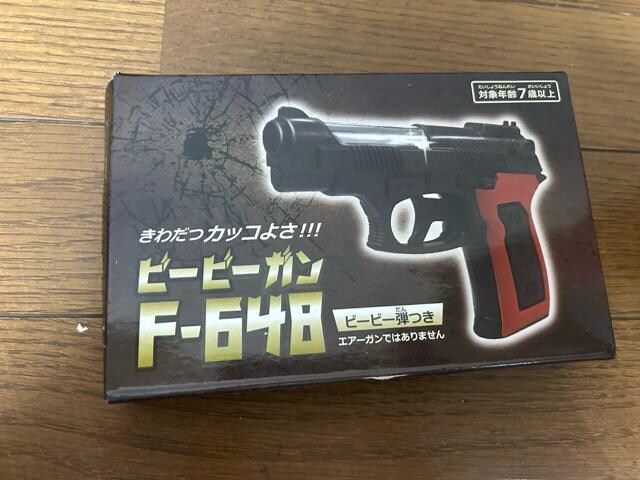 킾悳IIr[r[KF-648    