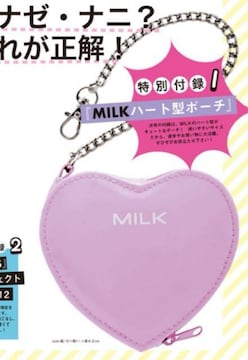 zipperGt^~Nmilkn[g|[`