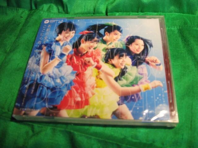 ULTRA  MIRACLE SUPER VERY POWER BALL   CD/DVD/rfI 
