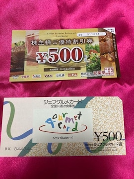 yO[v@Xe[Lǂ@ԂԂǂȂǕʗX֑䂤pPbg͕ʓr180~ 500~OWFt500