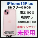 gp@iPhone 15 Plus 256 GB SIMt[@sN@{