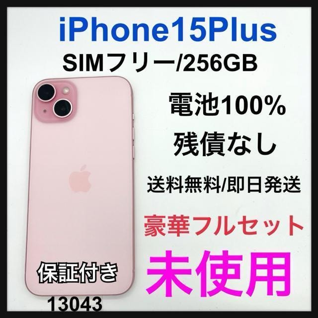gp@iPhone 15 Plus 256 GB SIMt[@sN@{   Ɠd/AV 