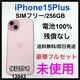 gp@iPhone 15 Plus 256 GB SIMt[@sN@{