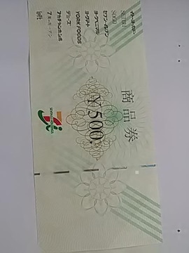 500~Zu&ACiVi