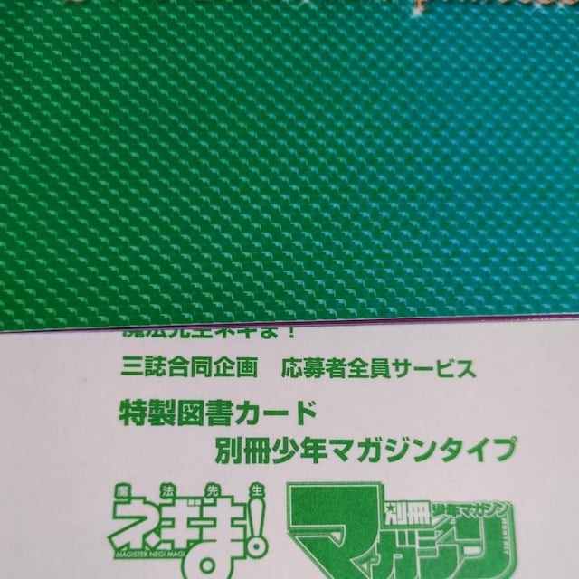 @搶lM܁IST[rX}J[hN}KW  `Pbg/ 
