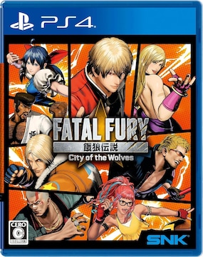 Vi PS4 T` City of the Wolves SPECIAL EDITION DLC