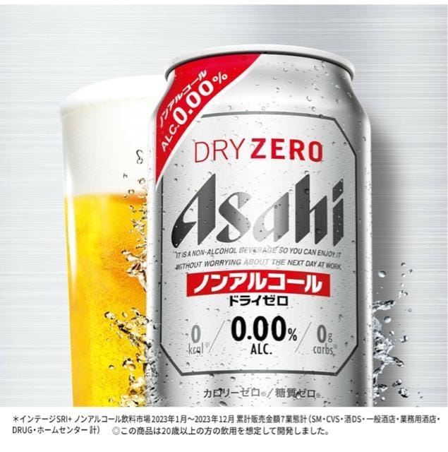 y24{zATq hC[ mAR[ 350ml~24{  O/hN 