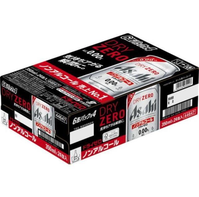 y24{zATq hC[ mAR[ 350ml~24{  O/hN 