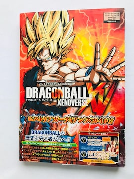 hS{[[mo[X@qXgAK[fBAYKCh@o_CiRQ[XU{@Ł@ Xenoverse