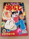 Q[Z^[炵@2݂