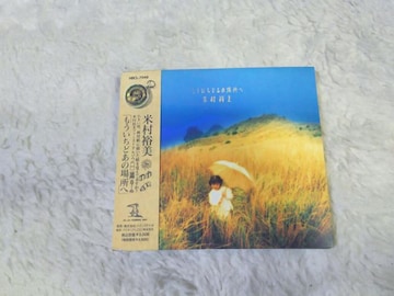 CD đT ǂ̏ꏊ S10 '91/6 ѕt