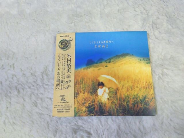 CD đT ǂ̏ꏊ S10 '91/6 ѕt   ^gObY 