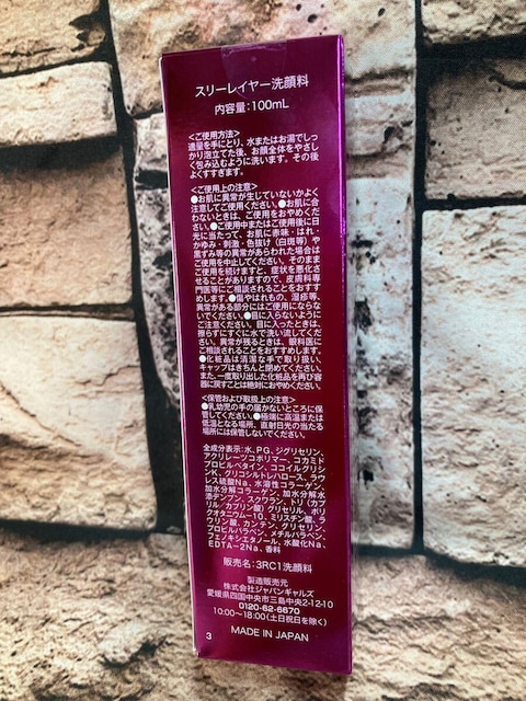 I3{AՂ񔧁I{ WpMYyX[C[痿zP1,700~