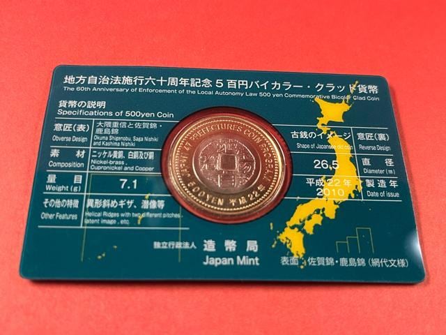 ꌧ@n@{s60NLO@500~J[h