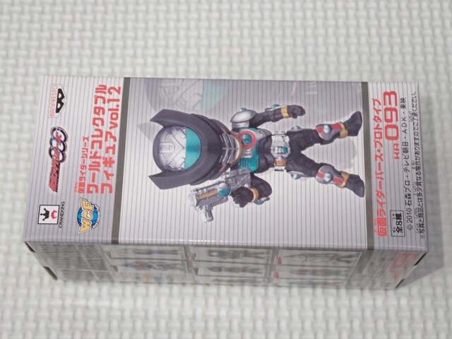 ʃC_[ [hRN^utBMA vol.12 