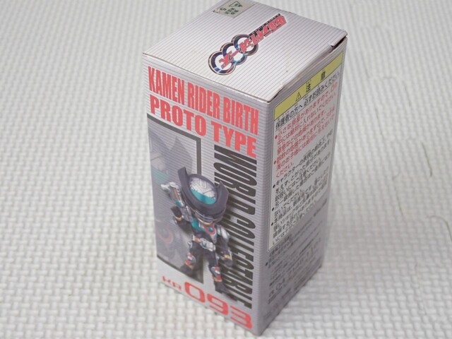 ʃC_[ [hRN^utBMA vol.12