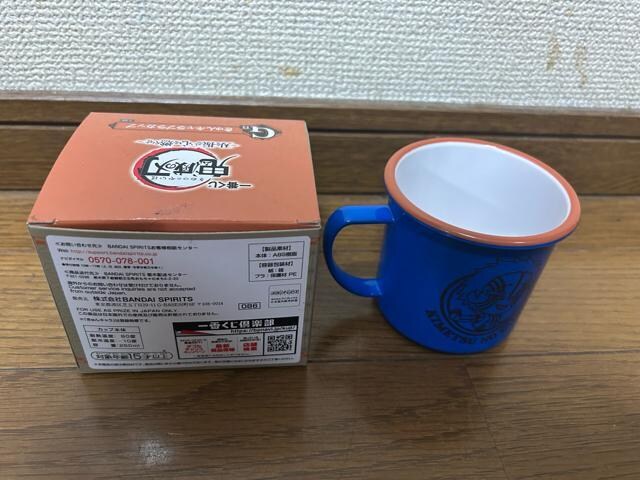 1Ԃ@Sł̐n-nU邢SR₹-G܁@LvJbv  CeA/Ct 