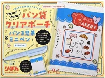 ڂGt^OBAKE BAKERYւ悤Iyum!yum!p܃NA|[`p3Z~jy