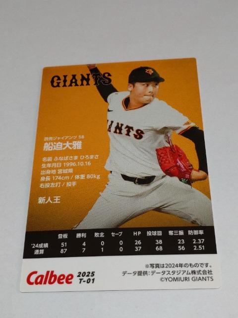 カルビー野球カード 「やましん様」専用ご確認用 カルビー野球カード 「やましん様」専用 - メルカリ