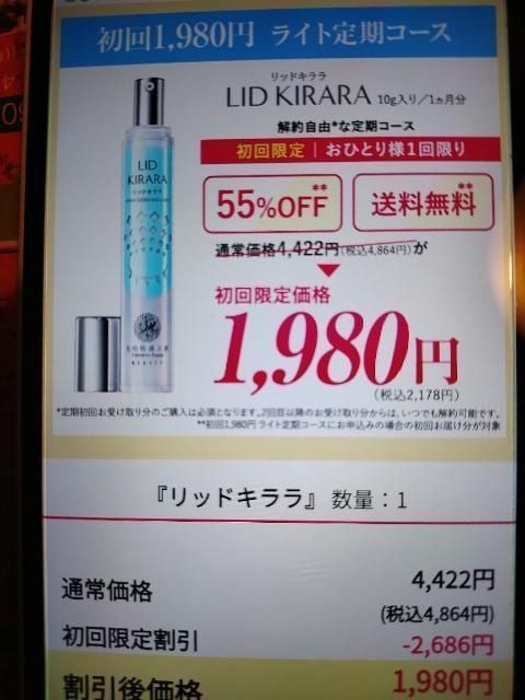 k̉KH[ ܂ԂpACPAWF  bhL(LIDKIRARA)  e:10   /RX/lC 