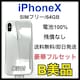 B 100% iPhone X 64 GB SIMt[ Vo[ {