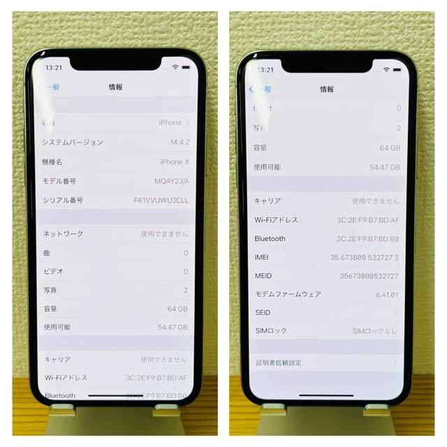 B 100% iPhone X 64 GB SIMt[ Vo[ {  Ɠd/AV 