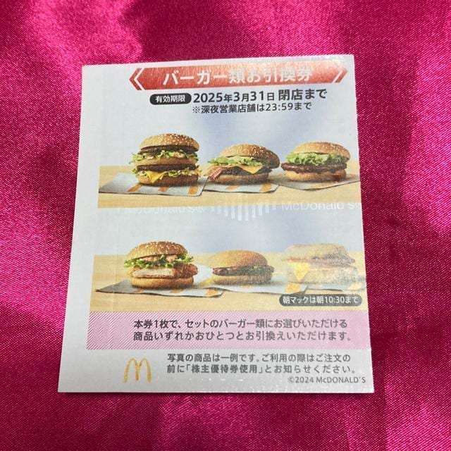 ʗX֑@}NhihDҁ@o[K[@1@@|Cg   `Pbg/ 