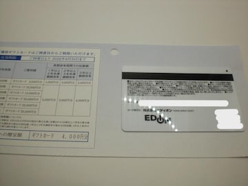 GfBID҃MtgJ[h4000~1