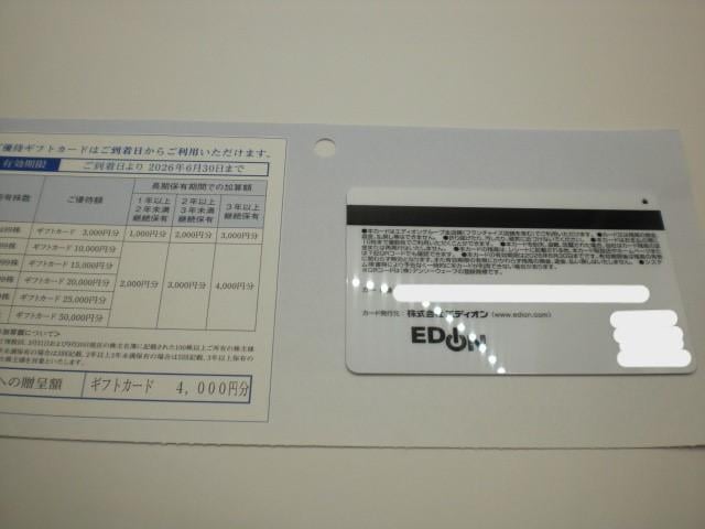 GfBID҃MtgJ[h4000~1   `Pbg/ 