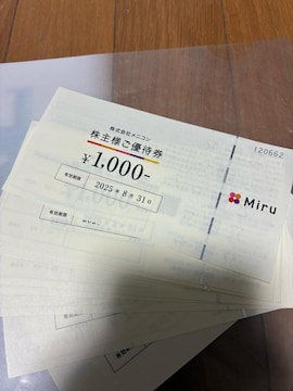 jR+ꋻ@1492lp