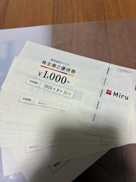 jR+ꋻ@1492lp   `Pbg/ 