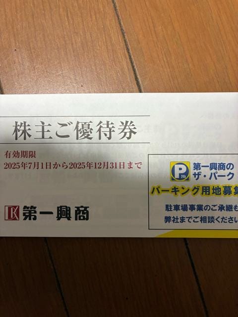 jR+ꋻ@1492lp  `Pbg/ 