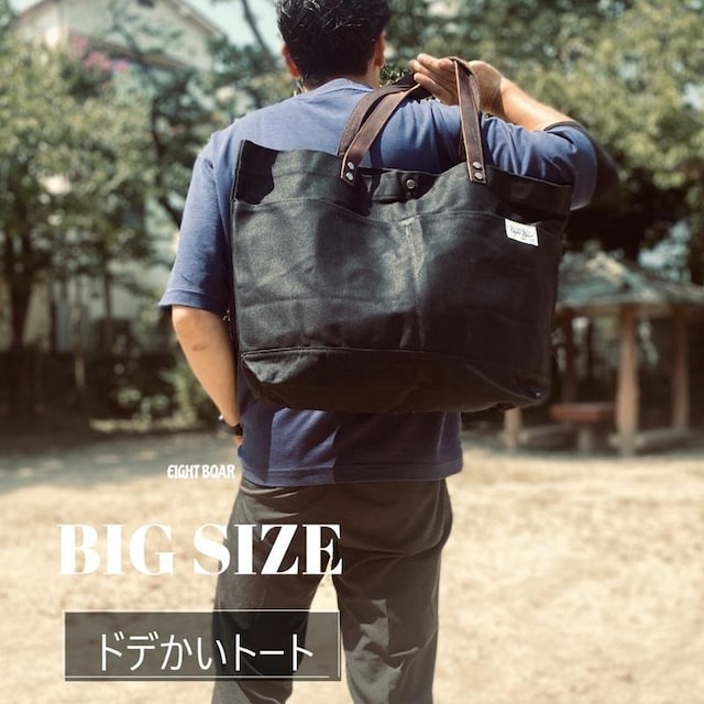 BIG SIZE hfg[g {v~OILz ~^[eCXg {Xgg[gobO ubN GCg{A[b02  jt@bV 