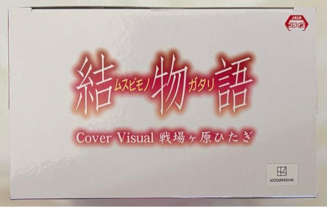 qrV[YwxCover Visual ꃖЂ  Aj/R~bN/LN^[ 
