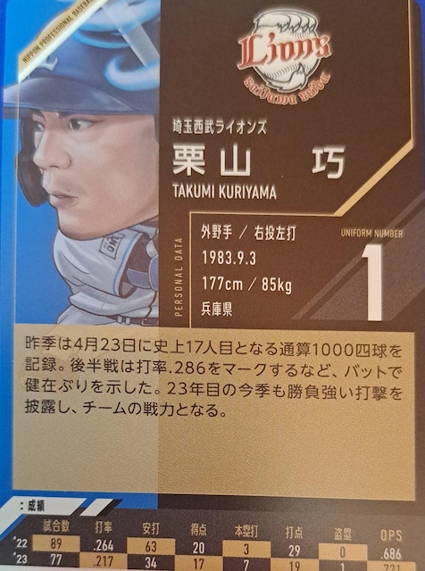 IRI   ^gObY 
