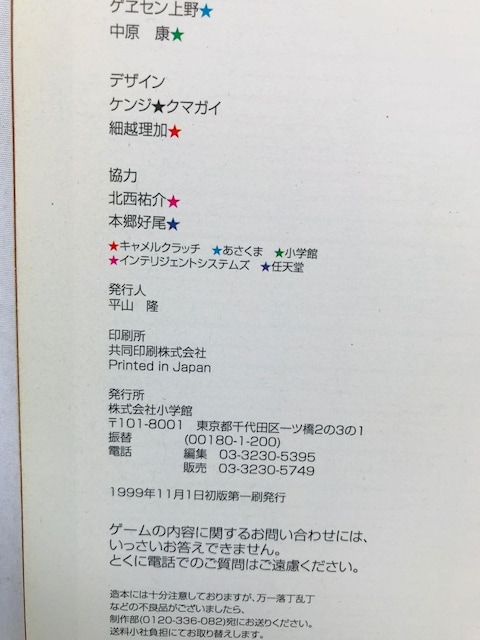 t@CA[Gu@gLA776@CVKChubN@U{@ Fire Emblem Thracia Guide  Q[{/\tg 