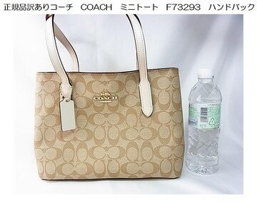 Ki󂠂R[`@COACH@~jg[g@F73293@nhobN@
