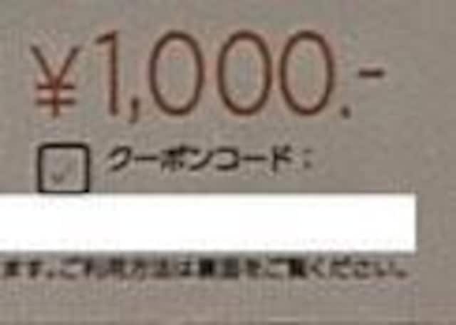 AbgRXVbsO @cosme SHOPPING ACX^C D N[|R[h 1000~ 12025.8  `Pbg/ 