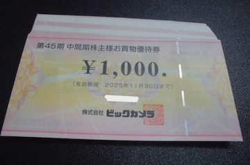 rbNJlDҌ1000~14Zbg