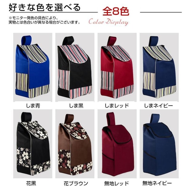 L[J[gpobO bag for carry cart obO L[P[X Jo[ h ܂ e Vb  CeA/Ct 