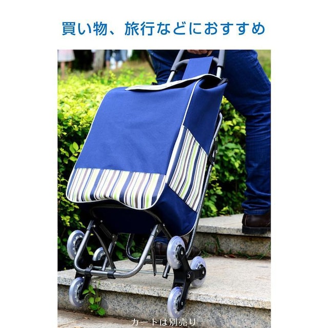 L[J[gpobO bag for carry cart obO L[P[X Jo[ h ܂ e Vb  CeA/Ct 