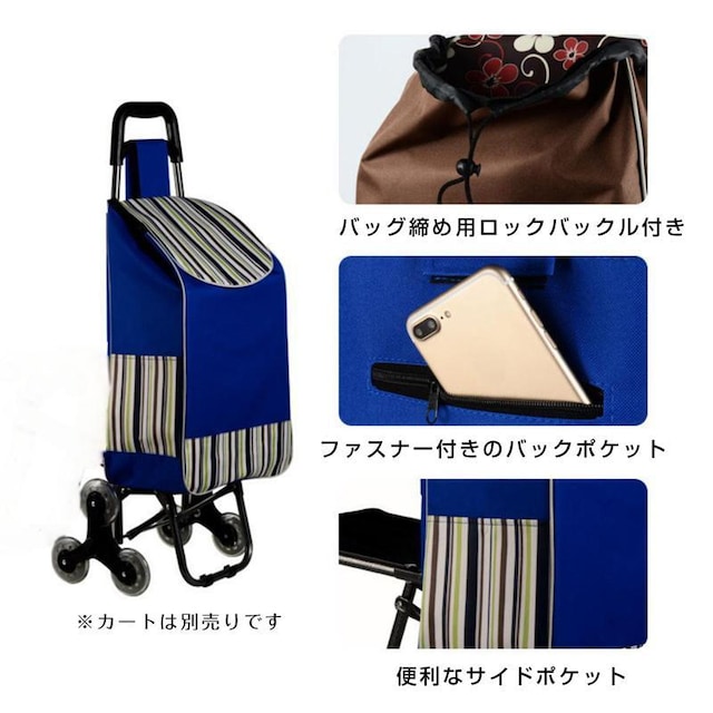 L[J[gpobO bag for carry cart obO L[P[X Jo[ h ܂ e Vb  CeA/Ct 