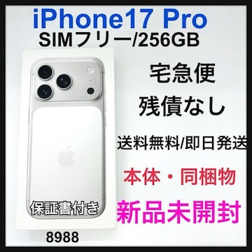 J iPhone 17 Pro 256 GB SIMt[ Vo[ {