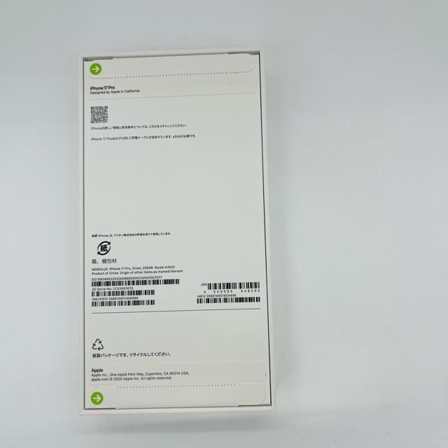 J iPhone 17 Pro 256 GB SIMt[ Vo[ {  Ɠd/AV 
