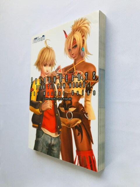 VhEn[c@t@U@j[[h@UE}X^[KCh PS2 U{  Shadow Hearts Guide  Q[{/\tg 