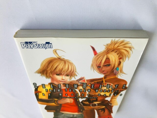VhEn[c@t@U@j[[h@UE}X^[KCh PS2 U{  Shadow Hearts Guide  Q[{/\tg 